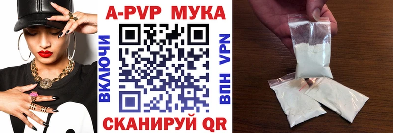 Магазин наркотиков Спасск-Рязанский АМФЕТАМИН  Меф мяу мяу  А ПВП  ГАШ  Кокаин 