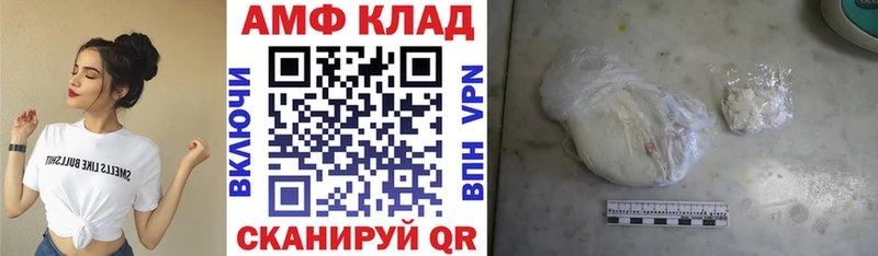 маркетплейс клад Спасск-Рязанский Amphetamine VHQ что такое