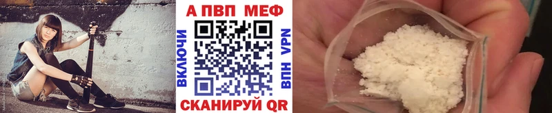 A PVP кристаллы  где можно купить наркотик  Спасск-Рязанский 