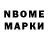 Бошки Шишки Bruce Banner Shokir Qosimov