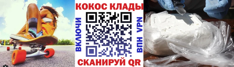 Cocaine Columbia  MEGA tor  Спасск-Рязанский 