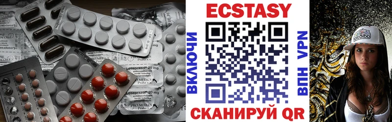 Ecstasy 99%  Спасск-Рязанский 