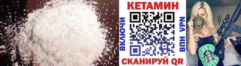 КЕТАМИН ketamine  Спасск-Рязанский 