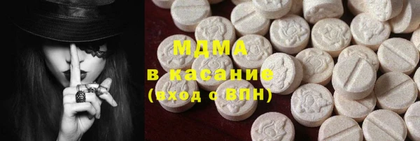 стафф Алексеевка