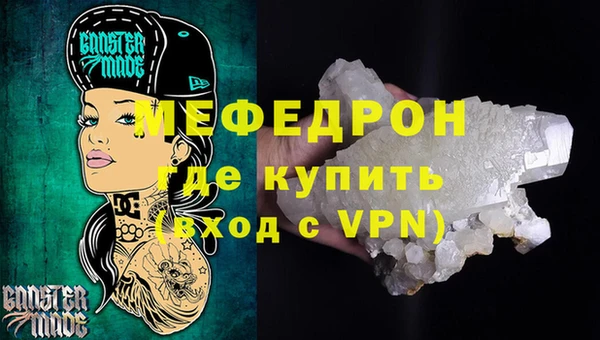 меф Алзамай