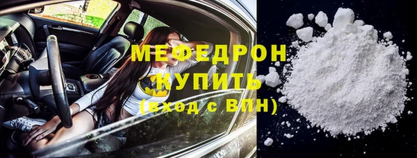 прущий лед Нефтекумск