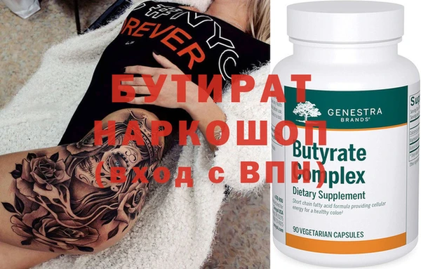 стафф Алексеевка