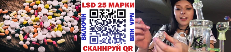 Лсд 25 экстази ecstasy наркота ОМГ ОМГ маркетплейс Спасск-Рязанский