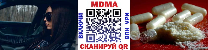 МДМА VHQ  где найти наркотики  Спасск-Рязанский 