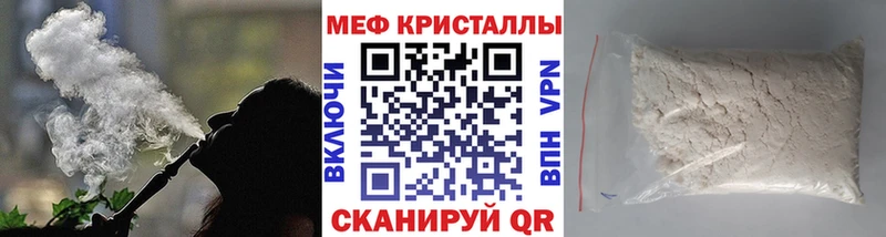 kraken как войти  Спасск-Рязанский  Мефедрон мяу мяу 