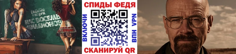 Первитин мет  цены наркотик  Спасск-Рязанский 