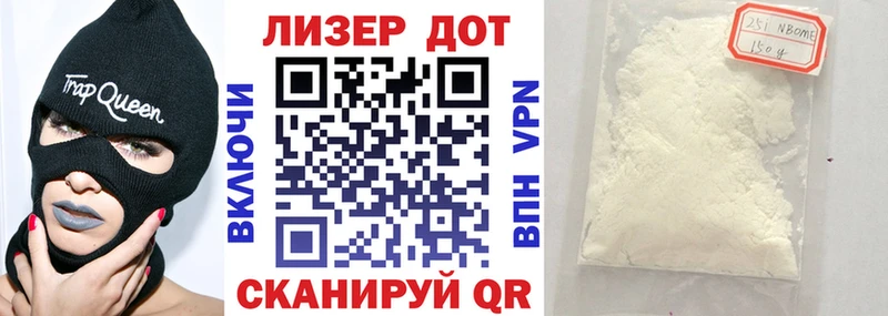 купить наркоту  Спасск-Рязанский  Наркотические марки 1,8мг 