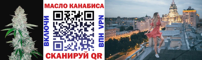 Дистиллят ТГК жижа  Спасск-Рязанский 